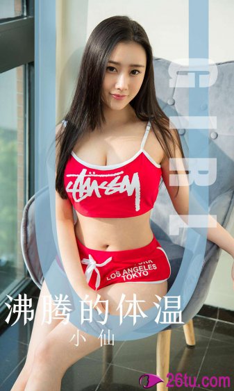 oh 必胜 奉顺英